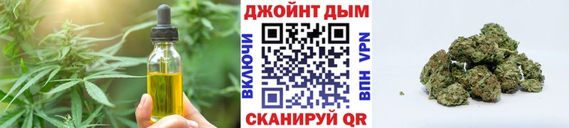 Печенье с ТГК конопля  Фатеж 