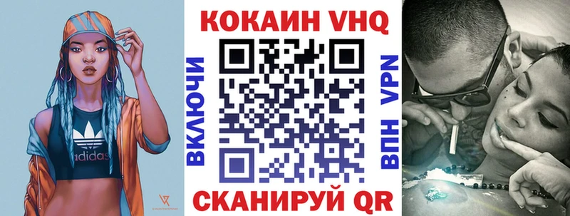 наркота  Фатеж  Кокаин 97% 