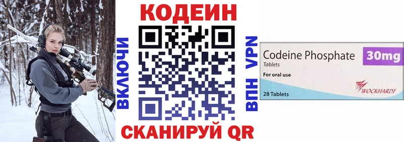 ссылка на мегу ССЫЛКА  Фатеж  Кодеиновый сироп Lean Purple Drank 