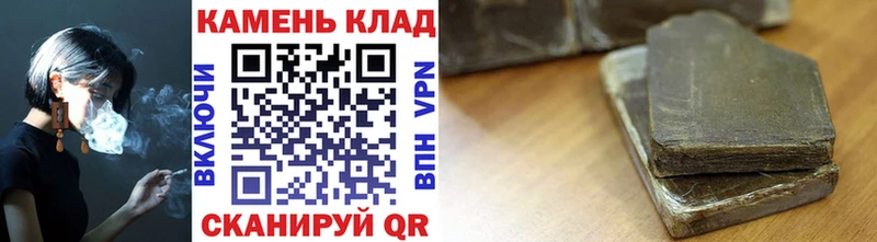 Гашиш VHQ  где найти наркотики  даркнет телеграм  Фатеж 