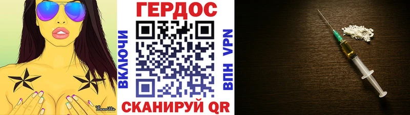 Героин афганец  наркота  Фатеж 