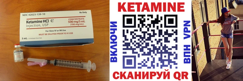 это какой сайт  Фатеж  Кетамин VHQ 