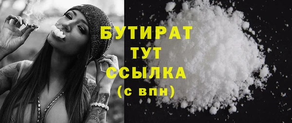 MDMA Абдулино
