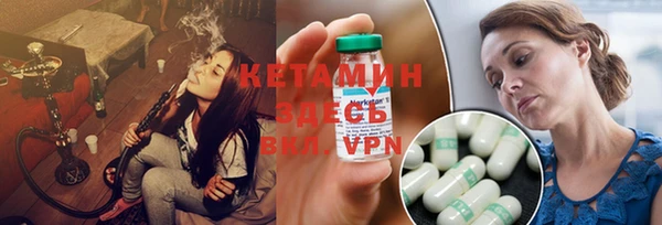 MESCALINE Ачинск