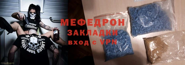 скорость Абаза