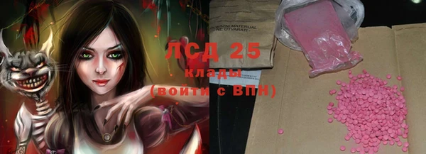 MDMA Абдулино