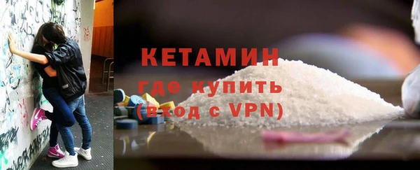 таблы Бердск