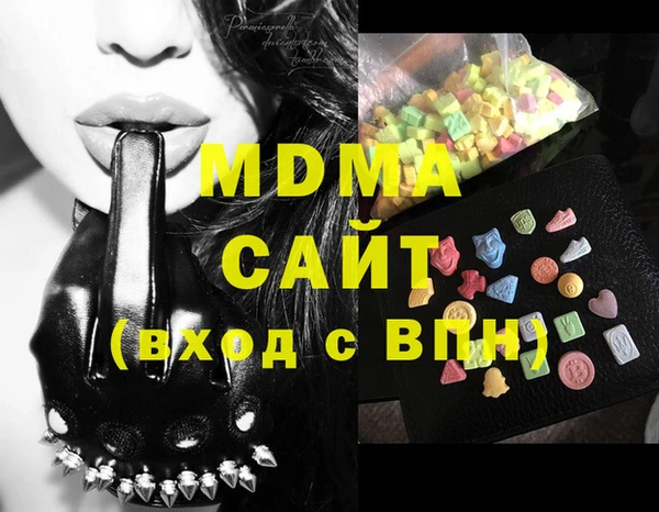 метамфетамин Абинск