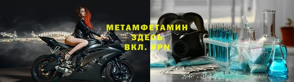 амфетамин Алзамай
