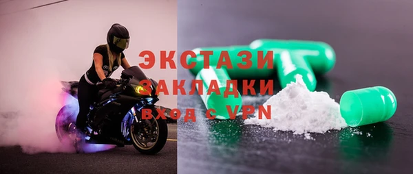 MDMA Абдулино