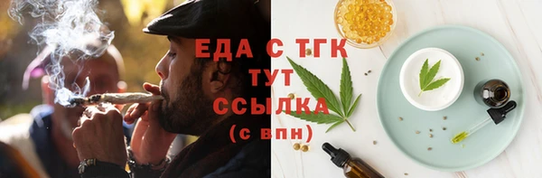 скорость Абаза