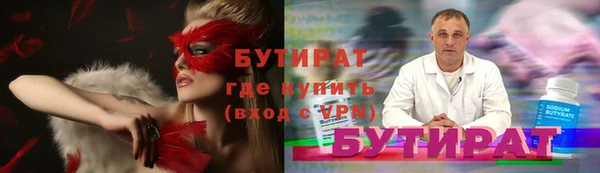 Альфа ПВП Алексин