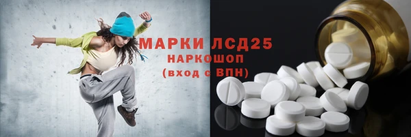 амфетамин Алзамай