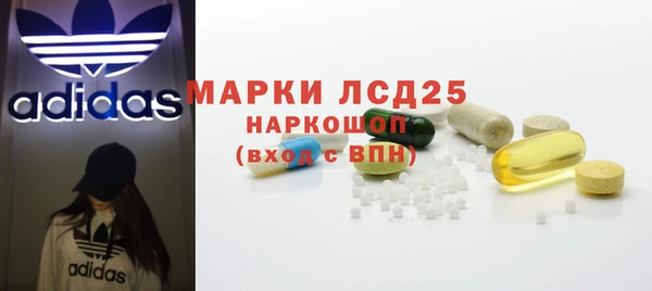 MDMA Абдулино