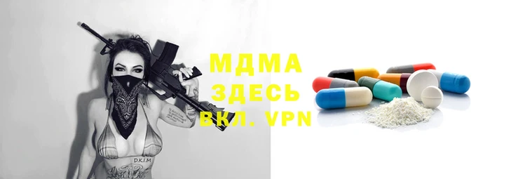 MDMA Абдулино