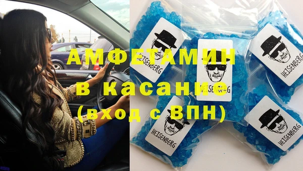 амфетамин Алзамай