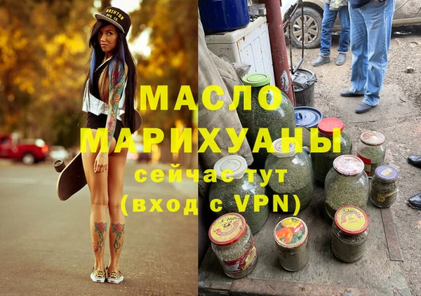 сатива Алексеевка