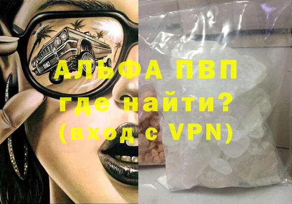 амфетамин Алзамай