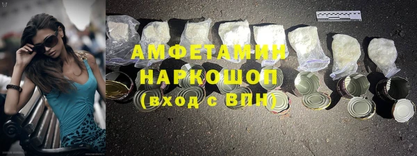 метамфетамин Абинск