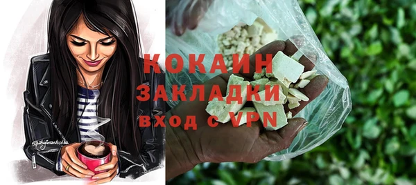 метамфетамин Абинск