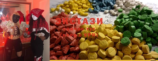 MDMA Абдулино