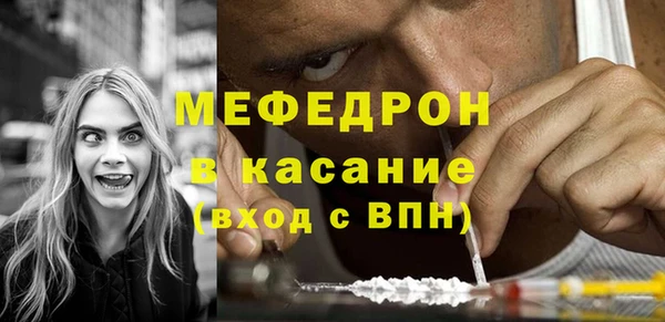 мдпв Мегион