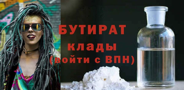 MDMA Абдулино