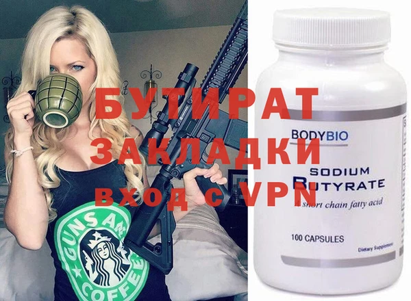 метамфетамин Абинск