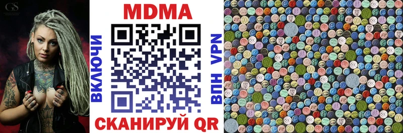 купить наркоту  Фатеж  ссылка на мегу tor  MDMA Molly 