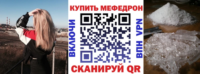 как найти   Фатеж  МЯУ-МЯУ 4 MMC 