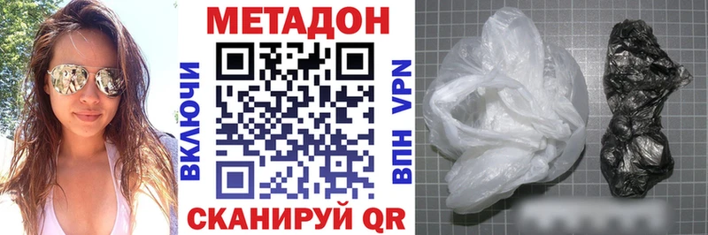 мега как зайти  Фатеж  МЕТАДОН VHQ 