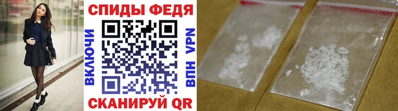 hydra онион  Фатеж  Метамфетамин кристалл  продажа наркотиков 